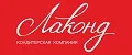 Лаконд