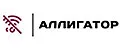 АЛЛИГАТОР