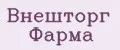 Внешторг Фарма