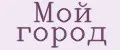 Мой город