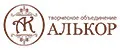 Творческое объединение Алькор