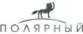 Полярный