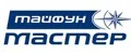 ТАЙФУН МАСТЕР