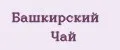 Башкирский Чай