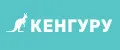Кенгуру