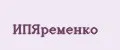 ИПЯременко