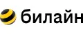 билайн