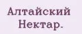 Алтайский Нектар.