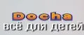 DOCHA