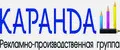 РПГ Карандаш