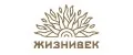 Жизнивек