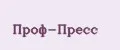 Проф-Прeсс