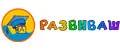 Развиваш