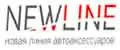 НЬЮЛАЙН