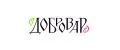 Добровар