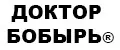 Доктор Бобырь