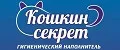 Кошкин секрет