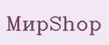 МирShop