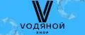 Vодяной