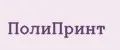 ПолиПринт