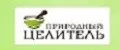 Природный целитель