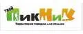 Твой Пикник