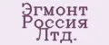 Эгмонт Россия Лтд.