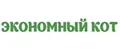 Экономный кот