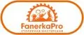 FanerkaPro