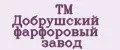 TM Добрушский фарфоровый завод