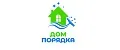 Дом порядка