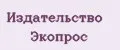 Издательство Экопрос