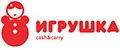 Игрушка Cash&Carry