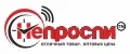 Непроспи