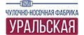 Аналитика бренда Уральская чулочно-носочная фабрика на Wildberries