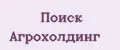 Поиск агрохолдинг