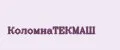 Коломнатекмаш