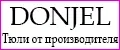 Donjel