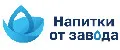 напитки от завода.рф