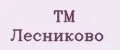 TM Лесниково