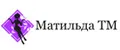 Аналитика бренда Матильда на Wildberries