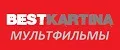 Bestkartina Мультфильмы