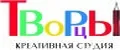 Творцы
