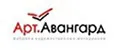 Арт Авангард