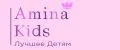 Amina Kids