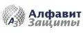 Алфавит Защиты