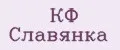 КФ Славянка