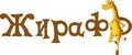 Носки Женские
