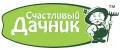 счастливый дачник
