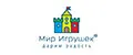Мир игрушек
